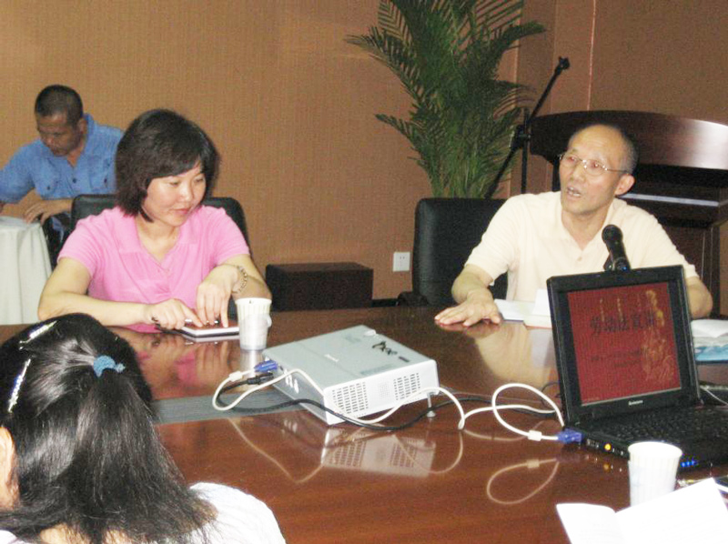 勞動合同法宣講報(bào)道