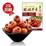 新棗特級脆苑脆冬棗滄州黃驊酥脆冬棗香脆無核冬脆棗50gX20袋包郵 搭配-打折,最低價-聚豆網(wǎng)