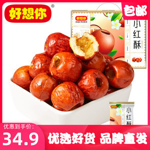 黃驊冬棗與“好想你”脆冬棗 傳統(tǒng)風(fēng)味的現(xiàn)代演繹